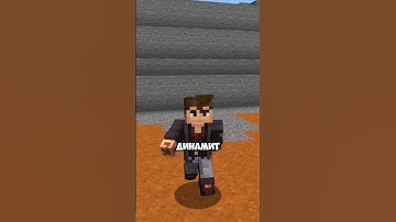 Эту Ошибку Исправляли 6 лет  #minecraft #майнкрафт