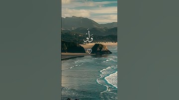 سورۃسجدہ #القارئ_عبد_الرحمن_مسعد #قرآن #لايك #تلاوة_خاشعة #اكسبلور #جديد #راحة_نفسية