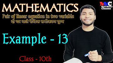 Chapter 3 Linear Equation Example 13 | Class 10 Maths | NCERT | CBSE | Maths Teacher