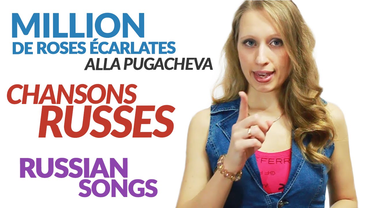 Un Million De Roses Rouges Apprendre la chanson ''Million de roses rouges'' - ''Миллион алых роз ...