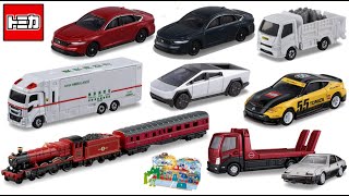 トミカ　ななみさま専用 Super Ambulance appears in the new Accord Long Tomica! Check