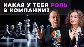 Как вести себя в незнакомой компании? Как эффективно общаться с людьми