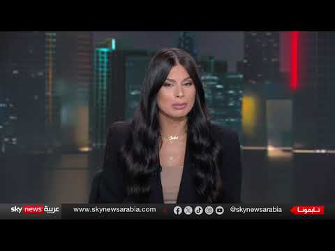 حزب العمال الكردستاني يعلن تسليم السلاح وبدء مرحلة سياسية جديدة