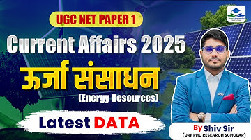 UGC NET Paper 1 Current Affairs | Energy Resources | Latest Data | Apni University | By Shiv Sir