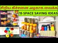 15 Space Saving Kitchen Organization Ideas சிறிய கிச்சனை அழகாக வைக்கலாம் - Meesho Kitchen Haul