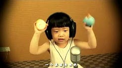 Little WO XI I ZHI XIAO XIAO NIAU  - Durasi: 4:53. 