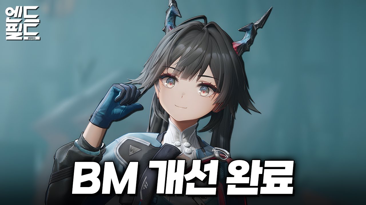 6성 캐릭터 배포, 가챠 개선까지 깔~끔했던 엔드필드 공방