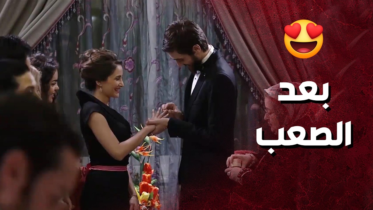 أنك تحب شخص هاد يعني أنك تعمل المستحيل كرمال يكون سعيد🫢وهو هاد اللي عمله - حكم الهوى