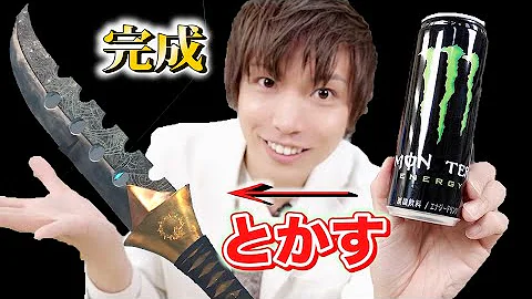 マイクラ 七つの大罪 メリオダス がコンビニ店員になってみたｗｗｗ Mp3
