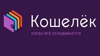 Все карты в твоём телефоне. Приложение Кошелёк : Скидочные и бонусные карты screenshot 3