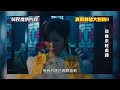 Erica 陳嘉慧 |《本尊就位》預告2