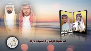 ثامر البراق & خالد ال بريك  حفل زفاف/ الملازم أول مهندس حامد بن عبدالهادي المنصوري