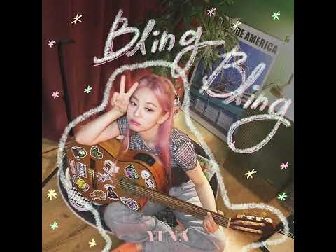 [Official Audio] Bling Bling - 김유나 (Kim Yuna)