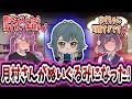 手毬がぬい化したが欲望に忠実すぎる燐羽と美鈴は物語をめちゃくちゃにしていく【学園アイドルマスター/学マス/月村手毬】
