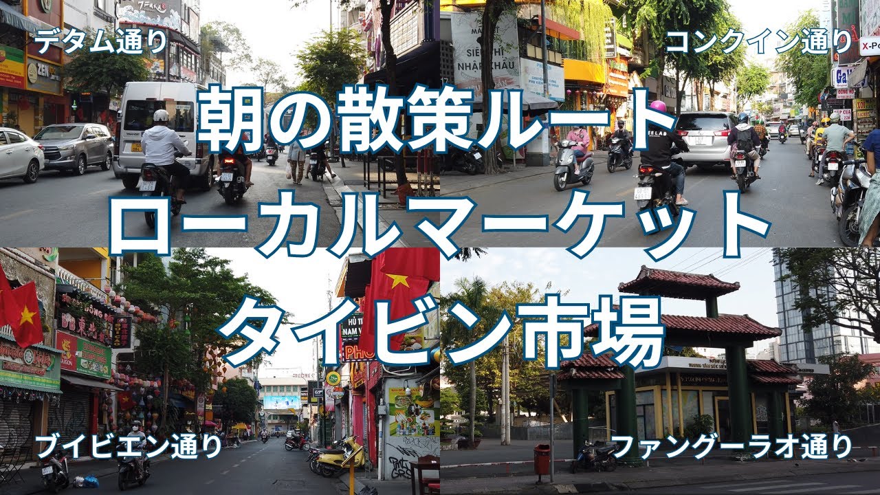 初心者必見！ 見るだけでルートがわかる便利ガイド