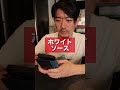 料理家がひみつ基地。さんの選択肢じゃないほうでオムライスを作った結果… #shorts