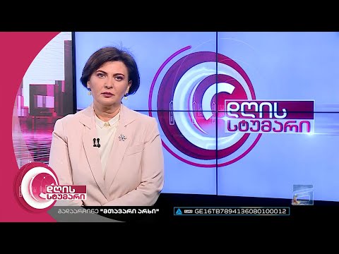 დღის სტუმარი 15:40 - 30.12.2022