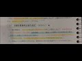 3-12[9]次順位買受申込者の決定