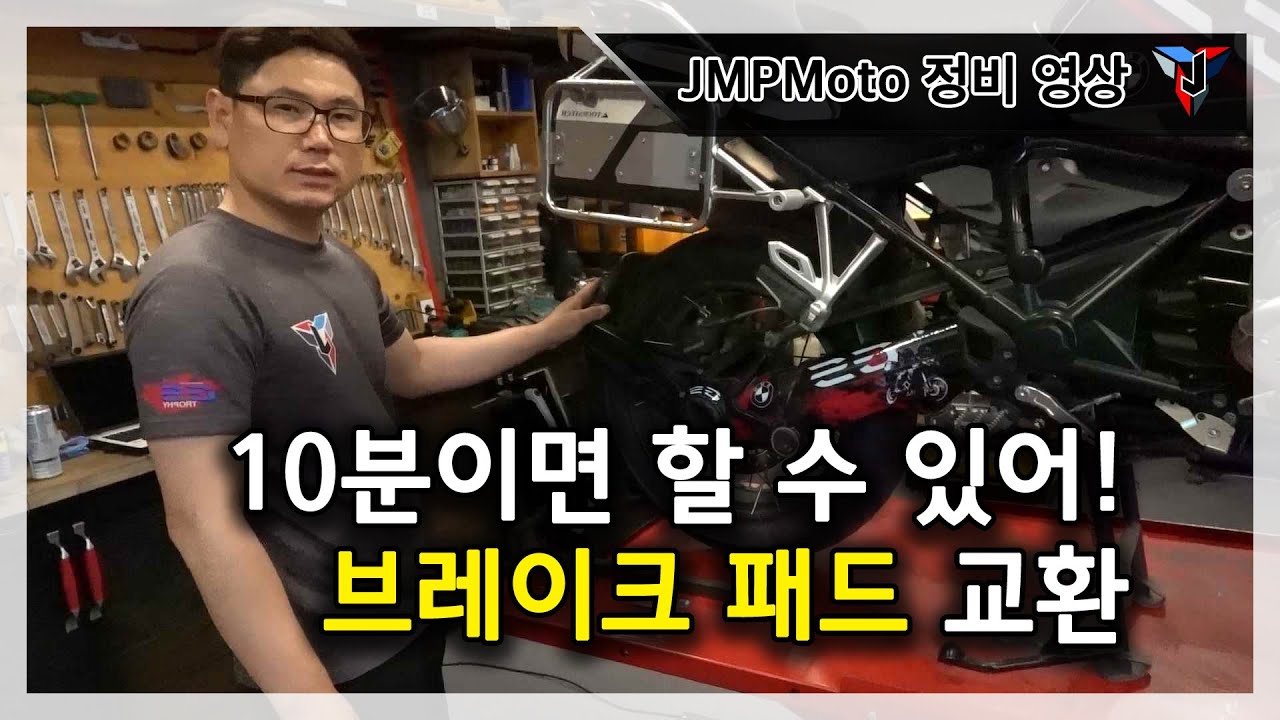 R1200GS ADV 리어 브레이크 패드교환 R1200GS ADV rear brake pad replacement