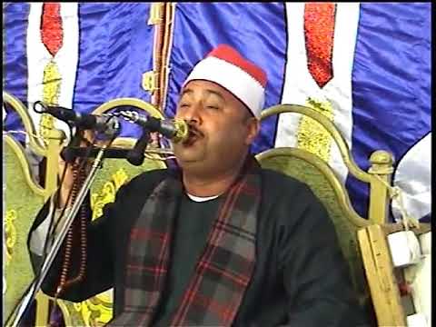 مقطع رهييييب للشيخ السيد الهضبى 01006873270  مقطع رهييييب للشيخ السيد الهضبى 01006873270