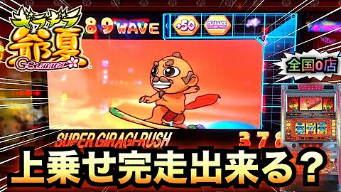 تحميل メガギガ