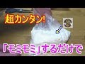 子供でもできる【プチパン】オーブントースターで焼いてみた！袋に入れて〇〇するだけ