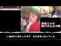 カヴァー動画「ファンキー加藤/桜 ふわり ふわり」