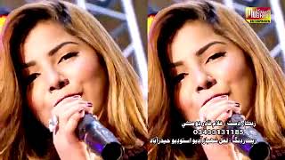 Kehra vase mateya ma yar seva by faiza alli