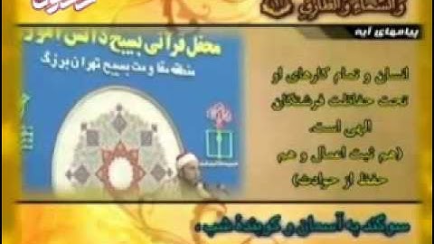 سورة البروج والطارق والقدر للشيخ====== محمد احمد بسیونی