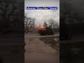 Ukrainian “Ghost Rider” Armored Vehicle — Still Running After Drone Strike!!