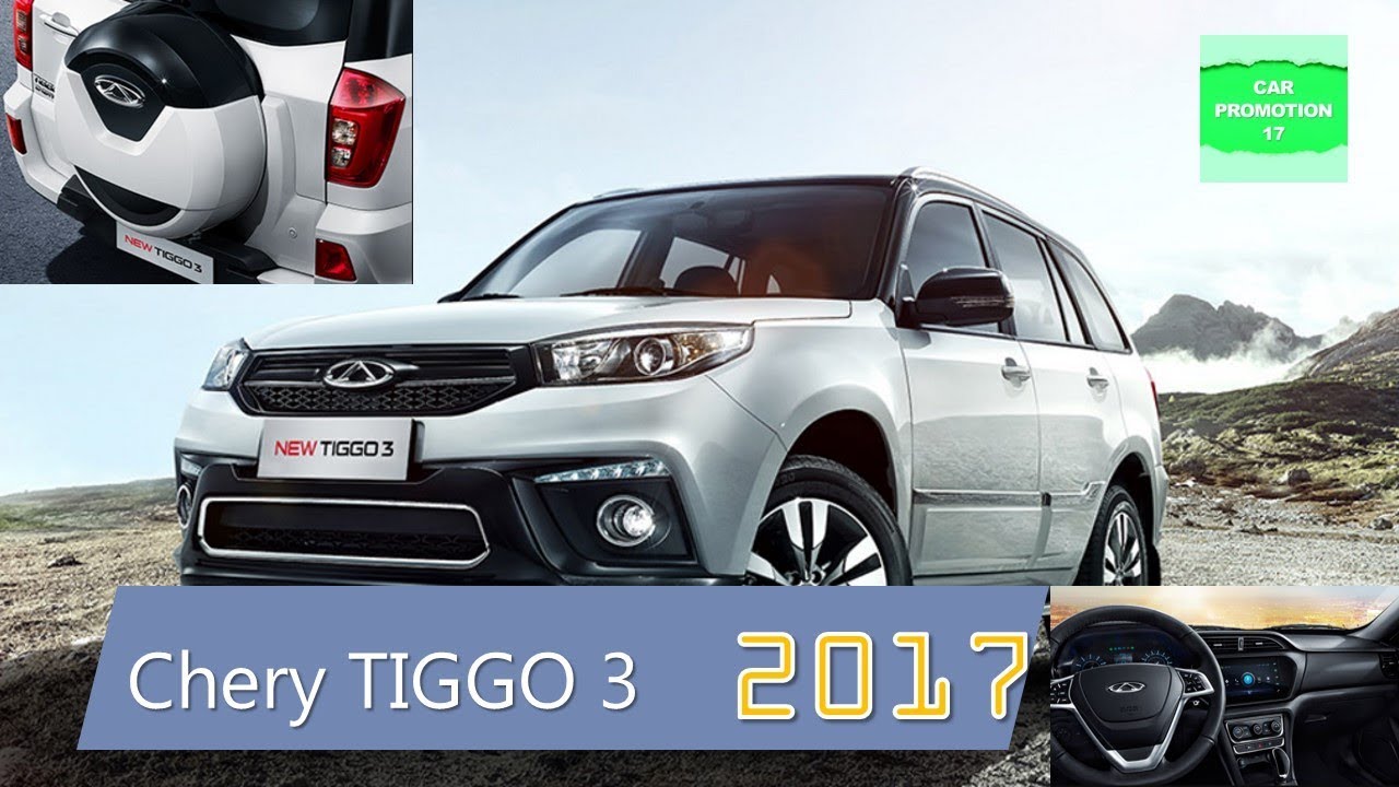Design and specifications of the Cheri-Tigo 5 generation (2014 model line) Design and specifications of the Cheri-Tigo 5 generation (2014 model line)
