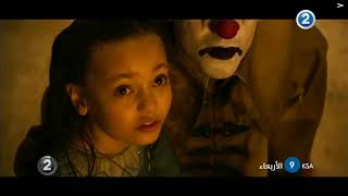 فيل صغير لطيف فريد من نوعه يطير كملاك مشع في سيرك ليخطف أنظار الجميع. Dumbo على Mbc2