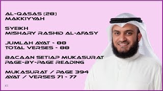AL-QASAS [28] - MISHARY RASHID - PAGE 394 - VERSES 71 - 77