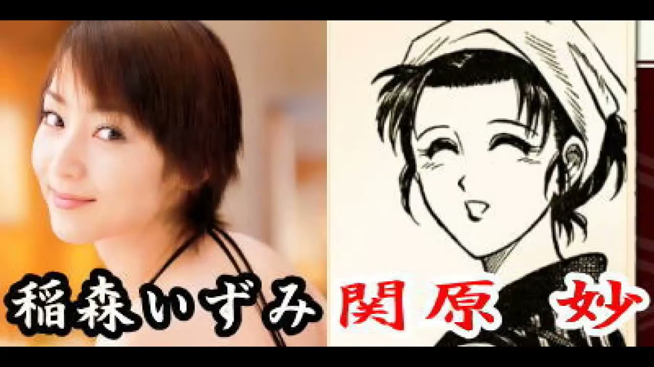 復刻 るろうに剣心 実写キャストを考えてみた Youtube