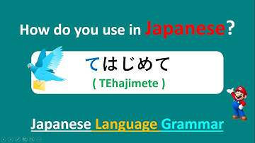 TEHAJIMETE - JLPT N3 N4 N5 (GRAMMAR) | " ..... " IN Japanese language