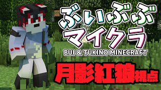 【ぶいぶぶマイクラ】ネザーで鉱石探し【MINECRAFT】