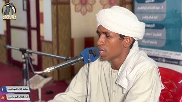 الشيخ حامد محي الدين @سورةآل_عمران
