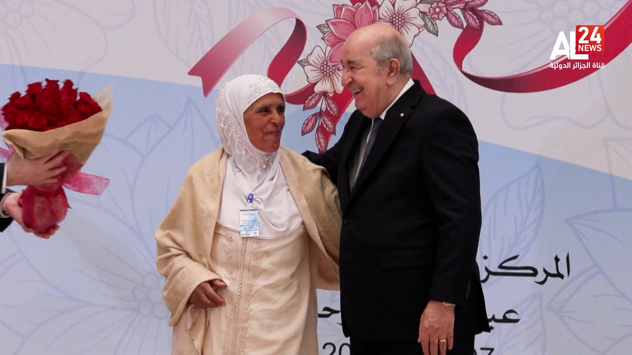 الجزائر | الرئيس تبون يشرف على حفل تكريم على شرف المرأة