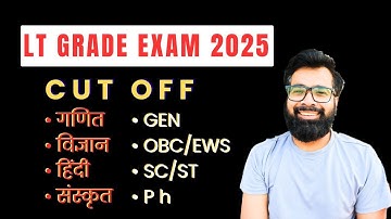 Cut Off All Subject | Lt Grade Exam 2025  | Lt Grade Cut Off | Math | Science | Sanskrit