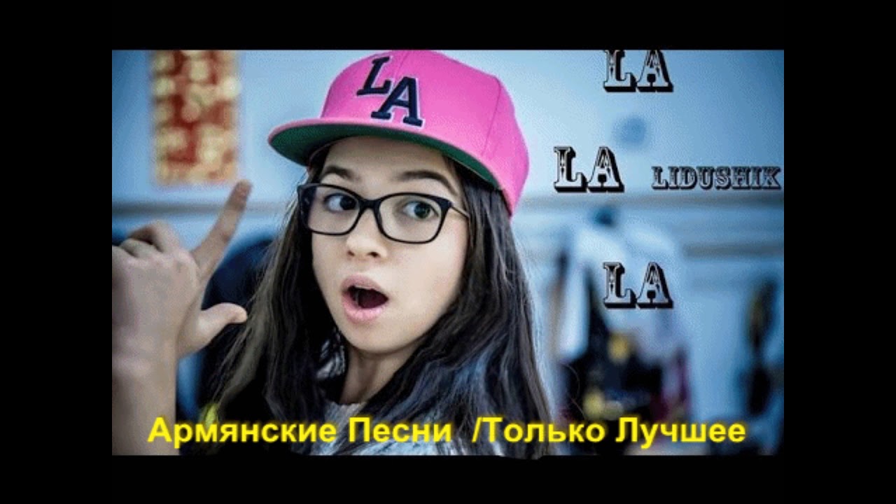 Грант армянский певец