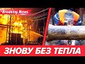 💥НАЙДОВША ТРИВОГА січня🚀Вoрoг виснажує ППО РОЯМИ БЕЗПІЛОТНИКІВ. Що з енергетикою?|НОВИНИ 20.01.2026