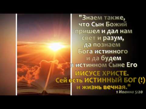 ИСЛАМ. Змей Корана (2.1.) ИСЛАМ. Змей Корана (2.1.)