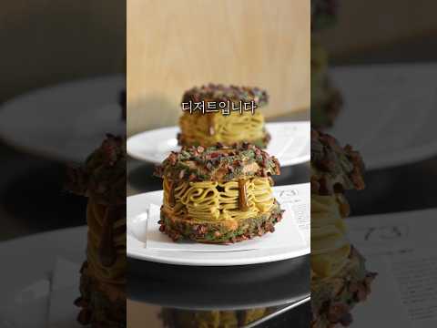 최고의 피스타치오 디저트