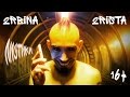 2rbina 2rista - Листики