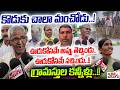 కొడుకు చాలా మంచోడు.! ఊరుకోసమే అప్పు తెచ్చిండు.!Husnabad Villagers Emotion About Ex Sarpanch Incident