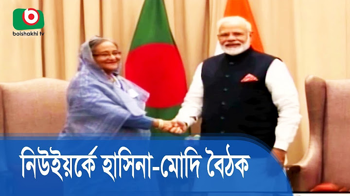 নিউইয়র্কে হাসিনা-মোদি বৈঠক | Sheikh Hasina - Narendra Modi Meeting | Breaking News BD
