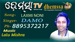 LAXMI NONI dhemssa tv app