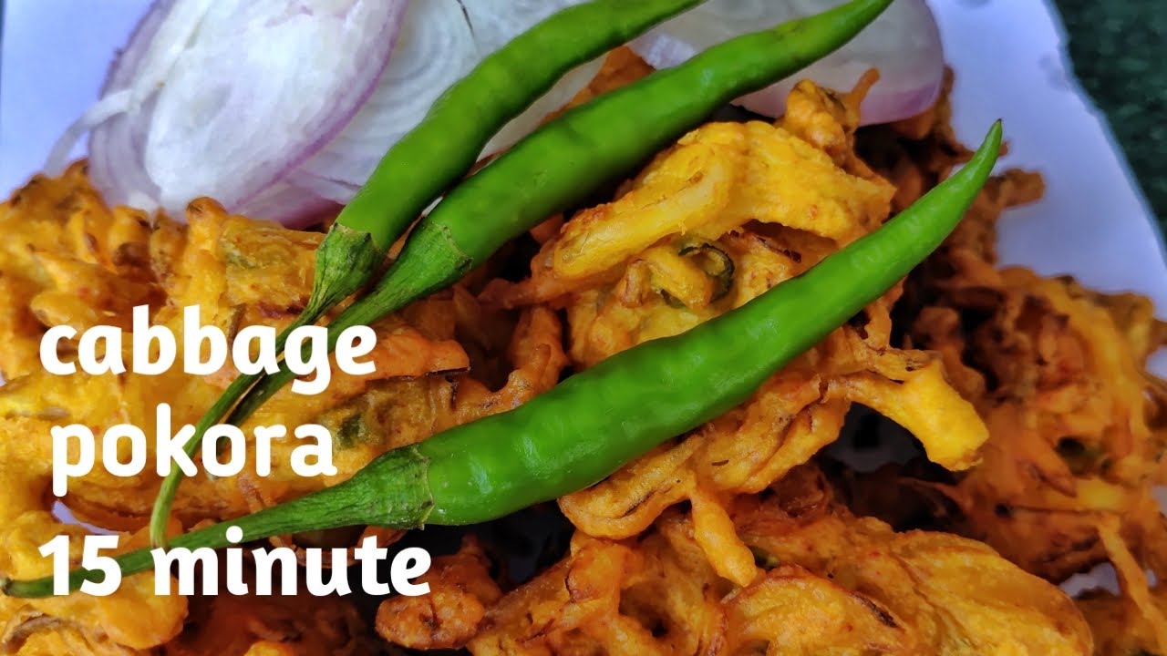 Crispy cabbage pokora at homeपत्तागोभी का पोकोरा बनाने की आसान तरीका