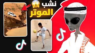 خالد كويت والملفات المهمه 😂 | ردة فعل الفضائي على التيك توك