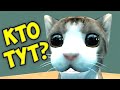 НОВЫЙ СИМУЛЯТОР КОТА Мой маленький котенок против ЗОМБИ в квартире Cat Simulator на Малышерин